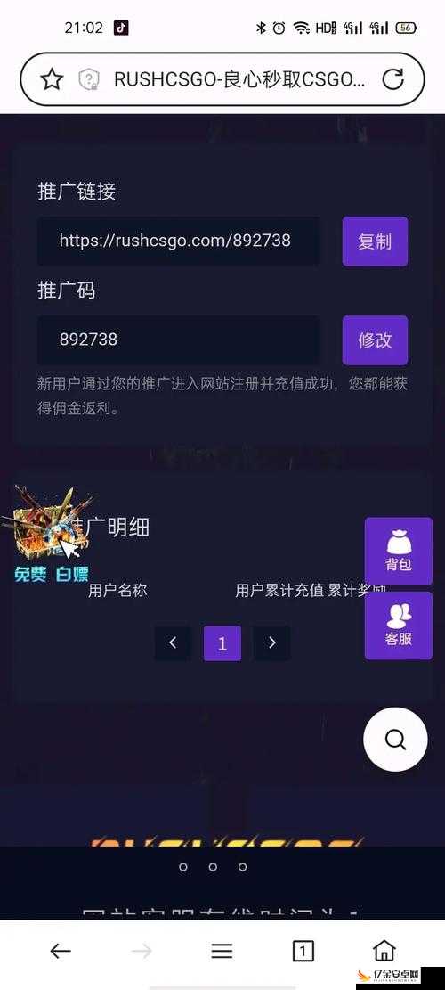 CSGO 白嫖网站：畅享游戏乐趣无需花费一分钱