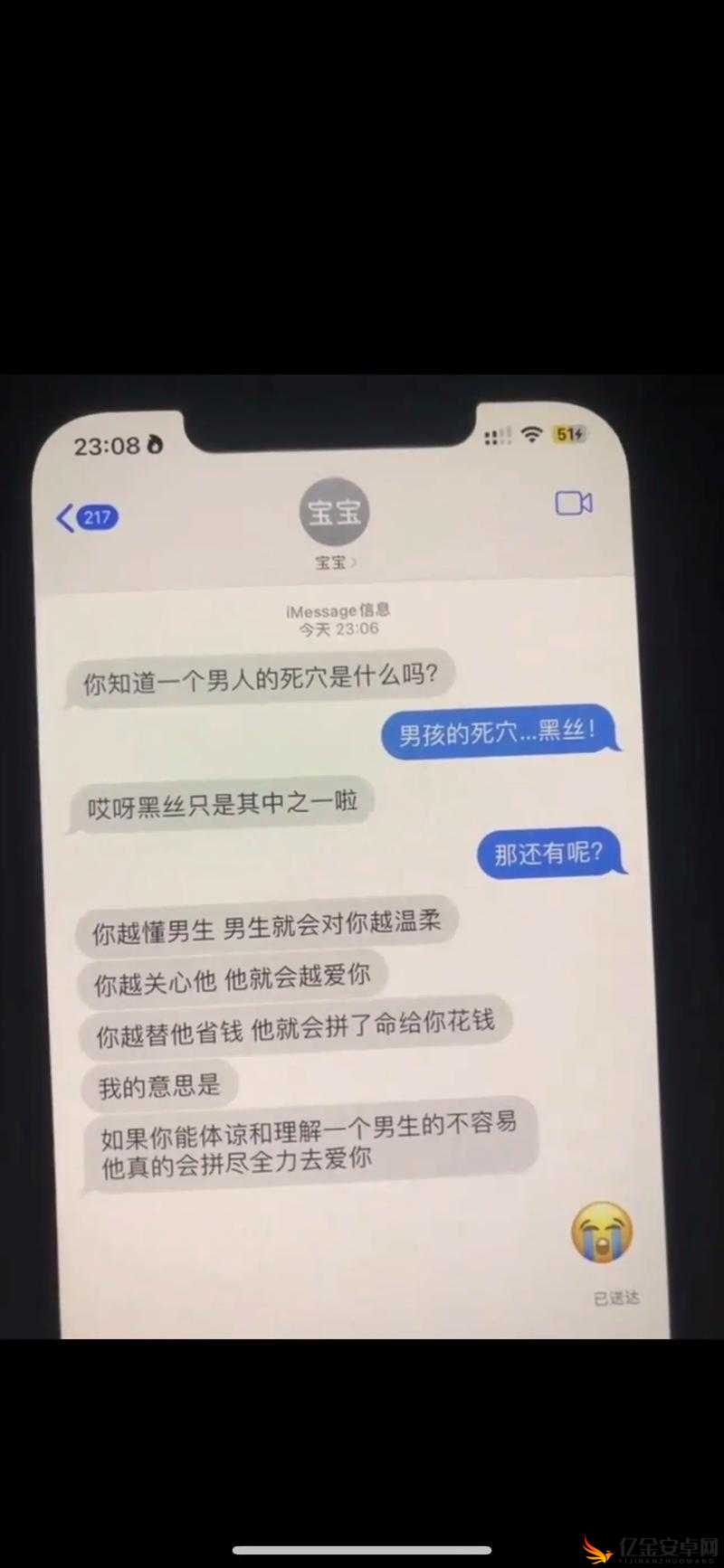 啊好痛嗯轻一点污聊天记录之情感表达与沟通细节剖析