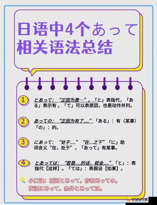 ちょうだい和いただき的区别：用法及语境的详细解析