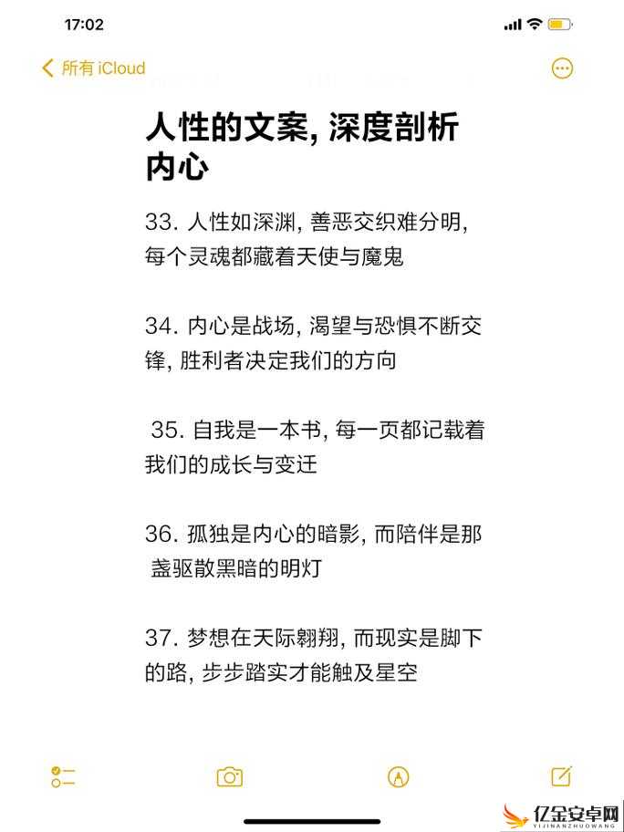 aaaa2020：探索人性的深度与边界