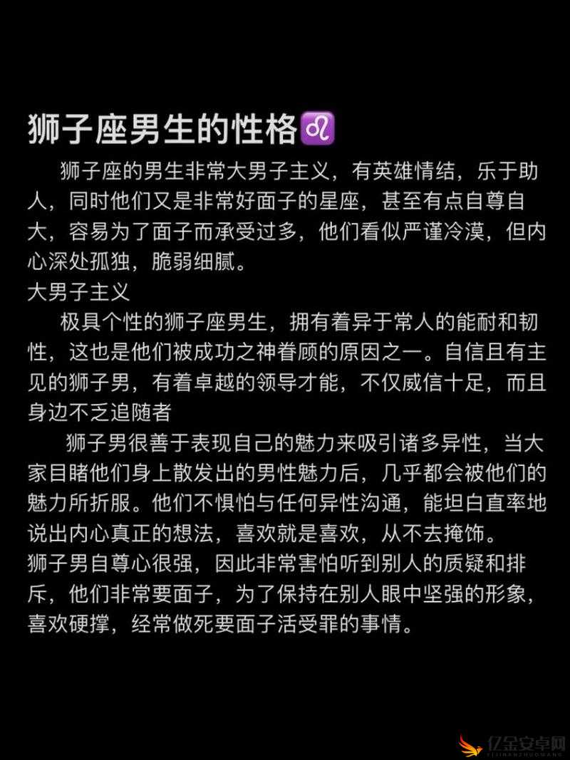 能伸不能屈的男人：探究其刚硬性格背后的故事与影响