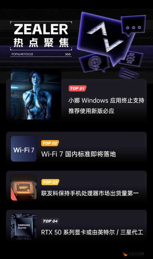 日本windowsphone 中国：其在不同领域的应用与发展前景探讨